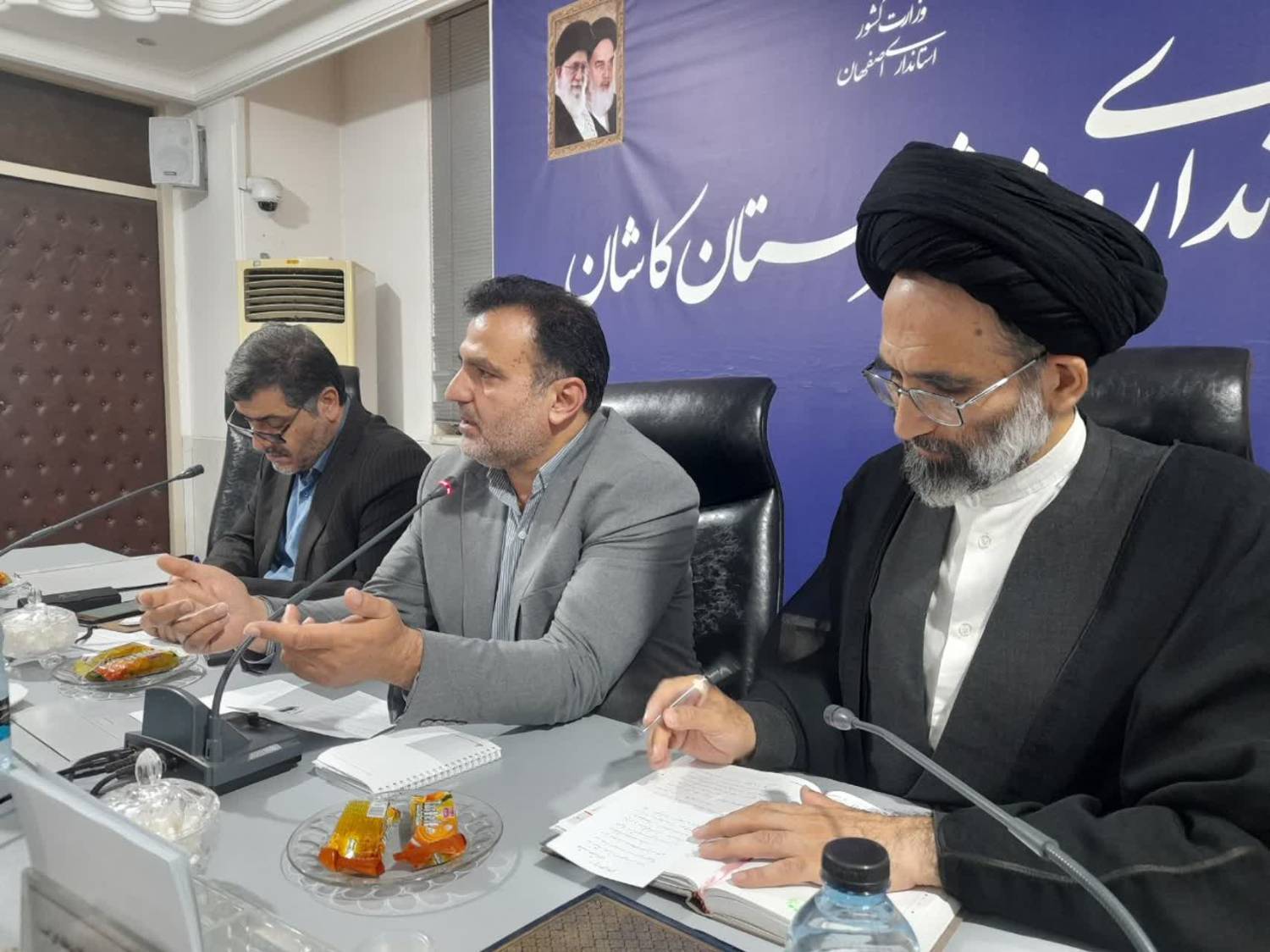 پیام سپاهان
