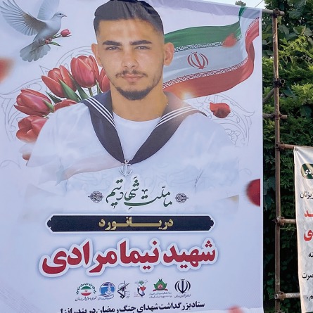 مرثیه پسر شهر باران که اوکراین قاتل اوست