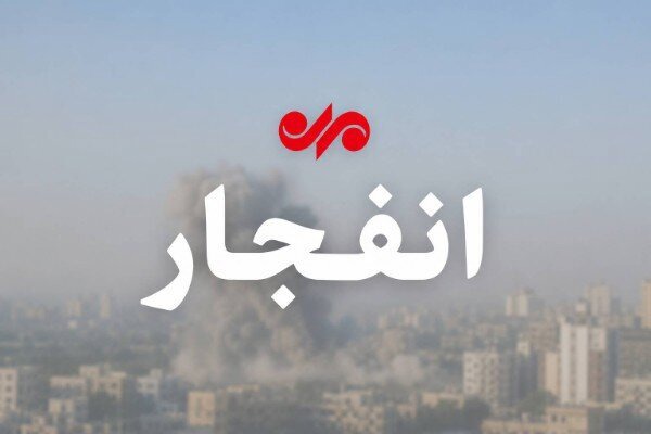 انفجار کنترل‌شده در جنوب اصفهان انجام می‌شود