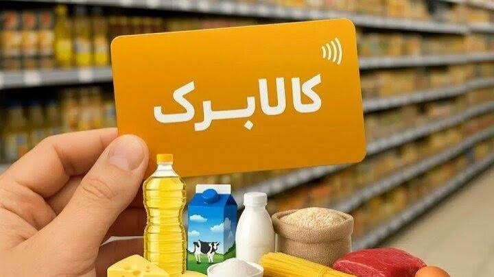 پیام سپاهان
