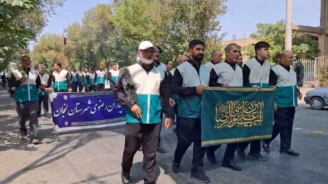 پیاده‌روی خادمیاران رضوی لنجان در سوگ شهادت امام رضا(ع)