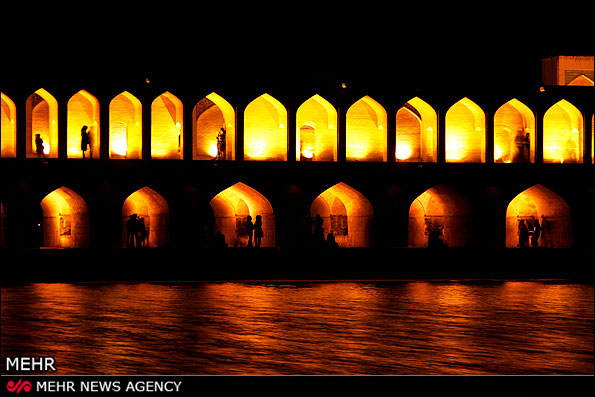 پیام سپاهان
