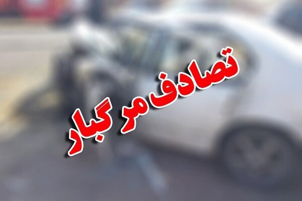 حوادث اصفهان در ۲۴ ساعت گذشته ۳ فوتی داشت