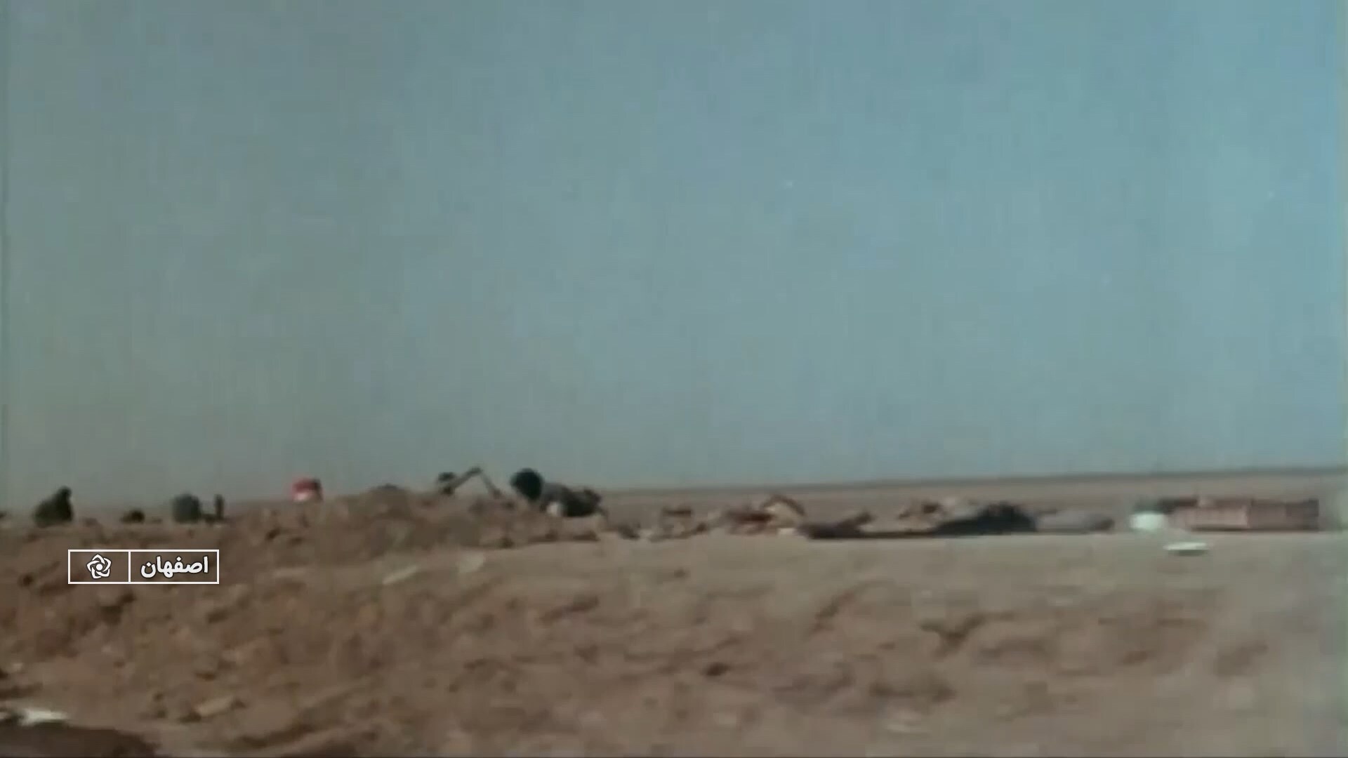 پیام سپاهان