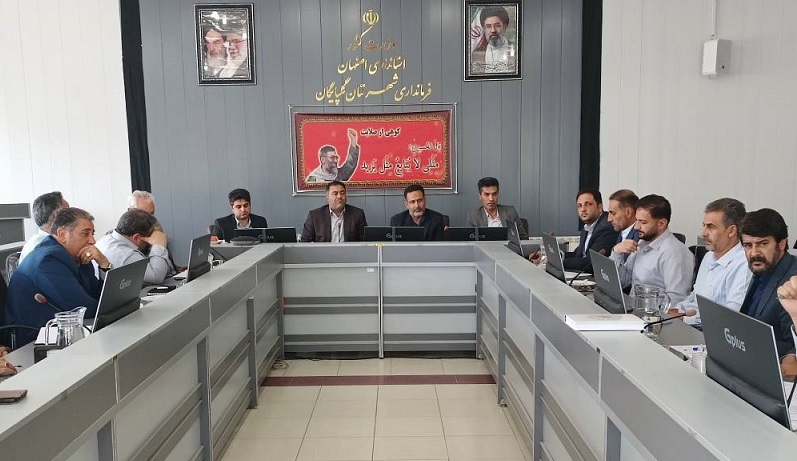 پیام سپاهان