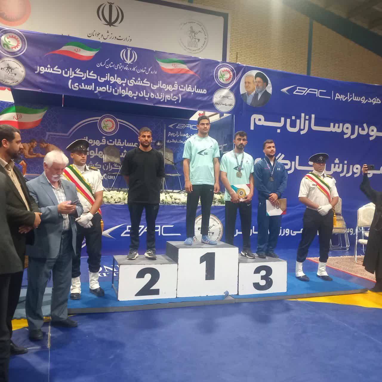 پیام سپاهان