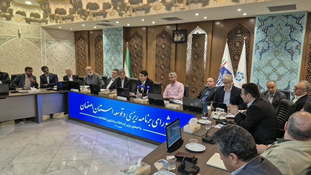 پیام سپاهان
