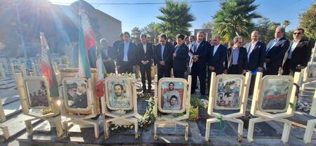 پیام سپاهان