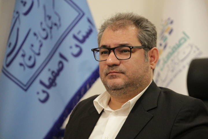 پیام سپاهان