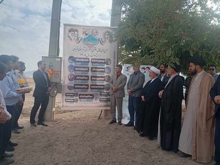 پیام سپاهان