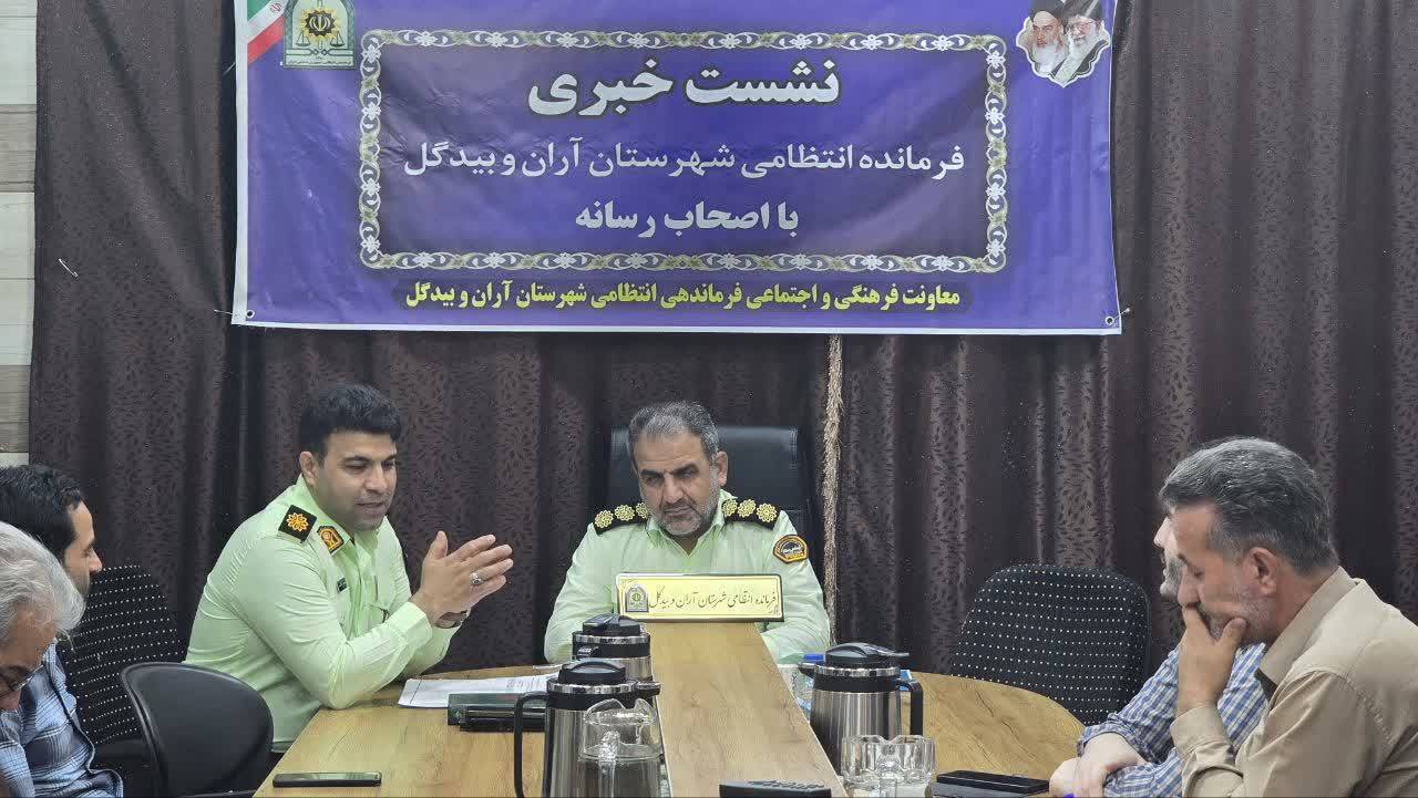 پیام سپاهان