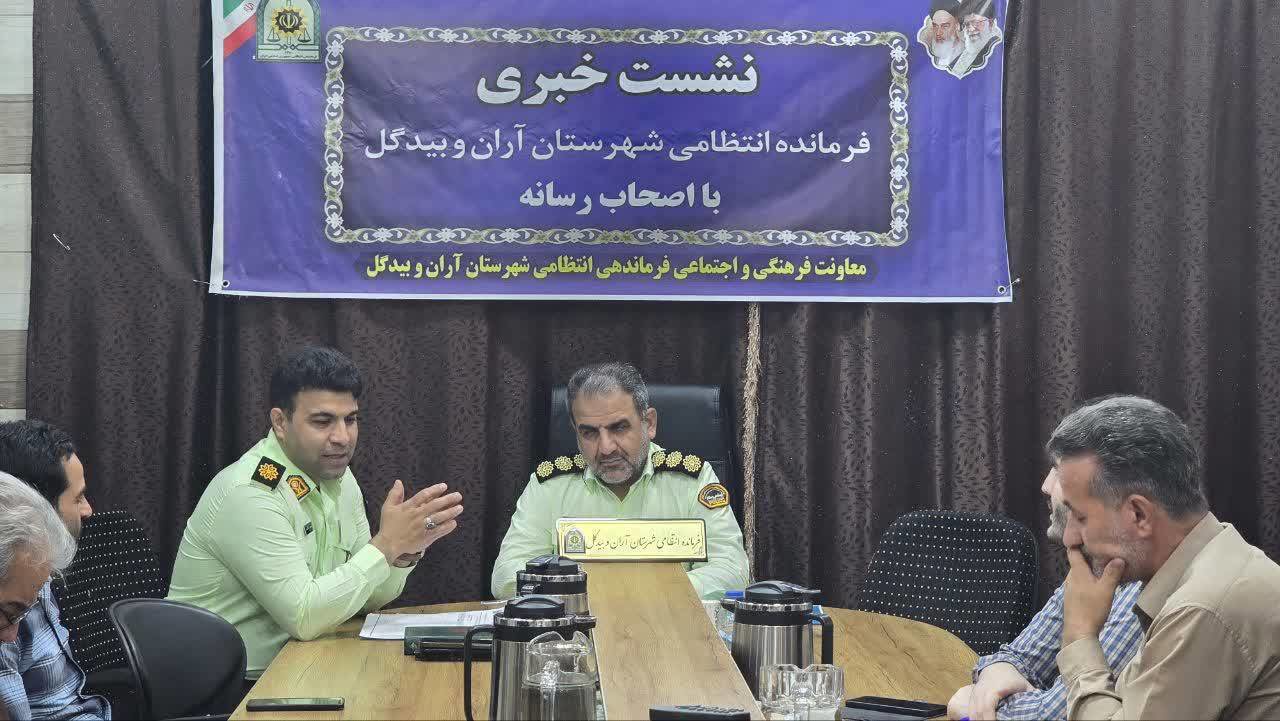 افزایش برخورد با قاچاقچیان در آران و بیدگل