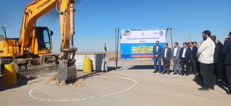 بهره‌برداری و آغاز عملیات اجرایی ۳ طرح آب و فاضلاب در شهرستان کوهپایه