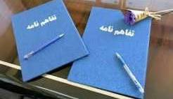 سرمقاله کیهان/ حلقه مفقوده ادعای صلح شرافتمندانه | آخرین خبر