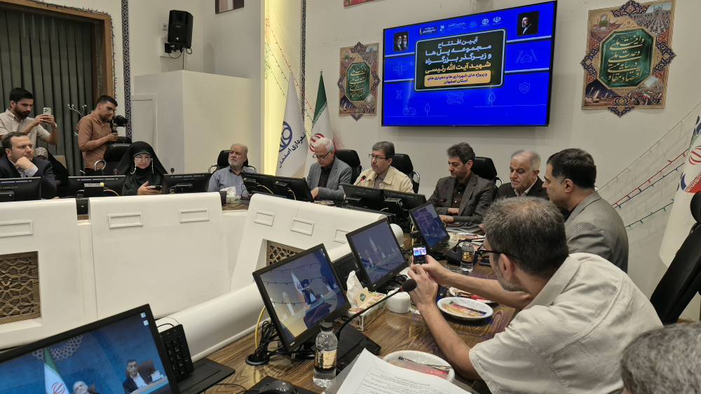 پیام سپاهان