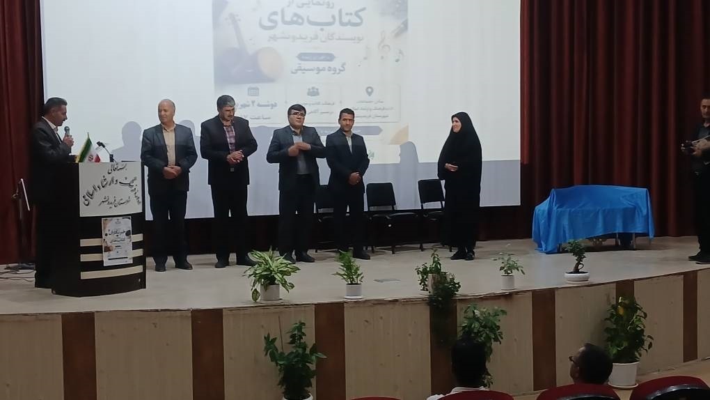پیام سپاهان