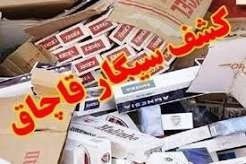 توقیف خودروی شوتی با ۲۸۰ هزار نخ سیگار در شهرضا