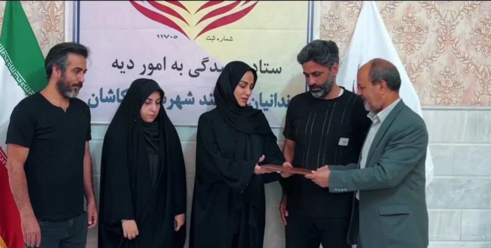 آزادی سه زندانی جرائم غیرعمد با همت همسران شهدای کاشان