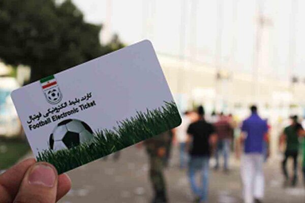 بلیت فروشی دربی از امشب آغاز می‌شود