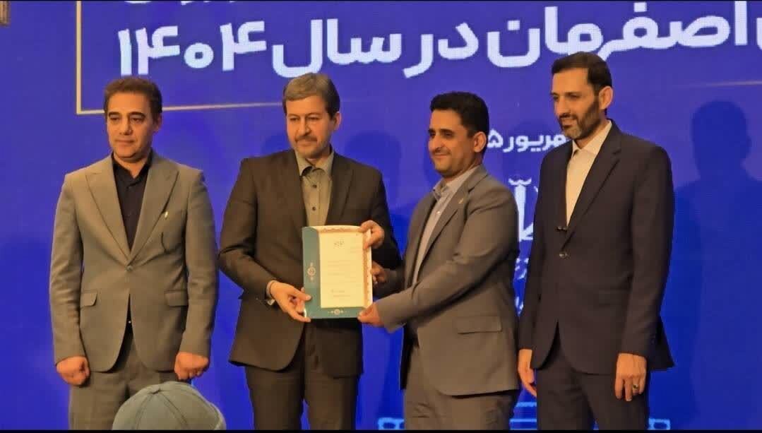 یک اصفهانی عضو هیئت‌رئیسه فدراسیون اسکیت کشور شد
