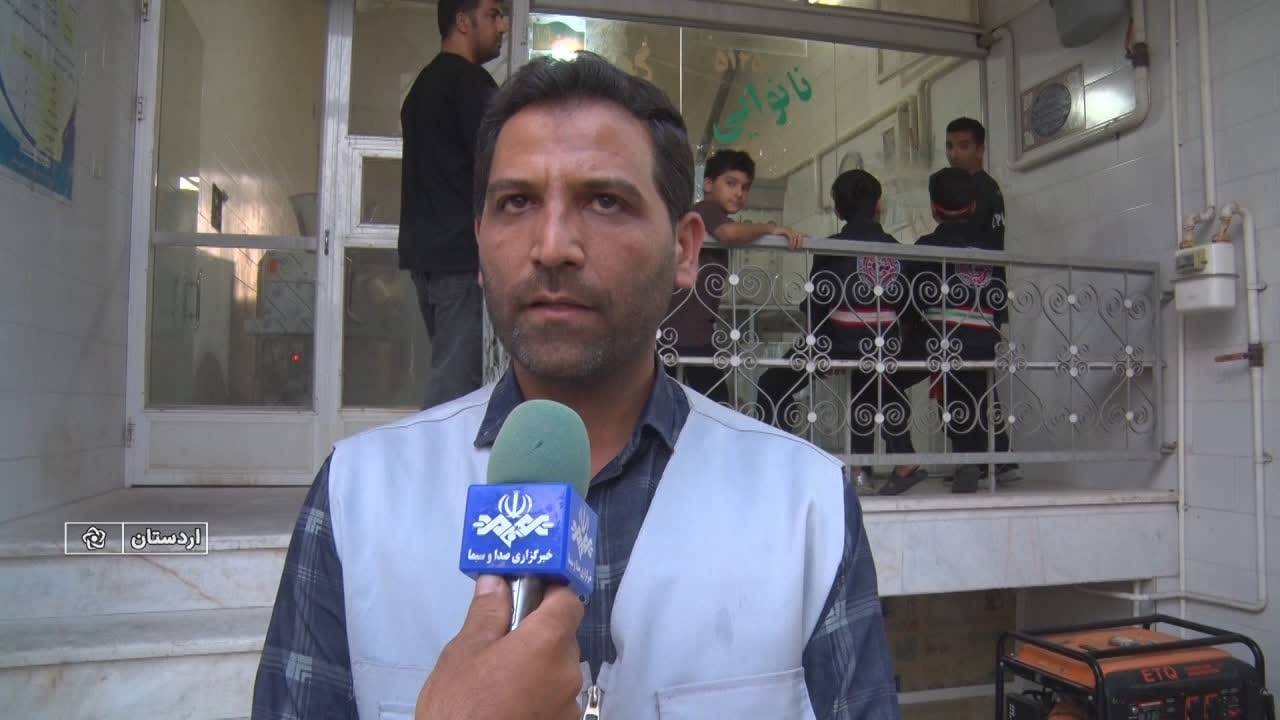 پیام سپاهان