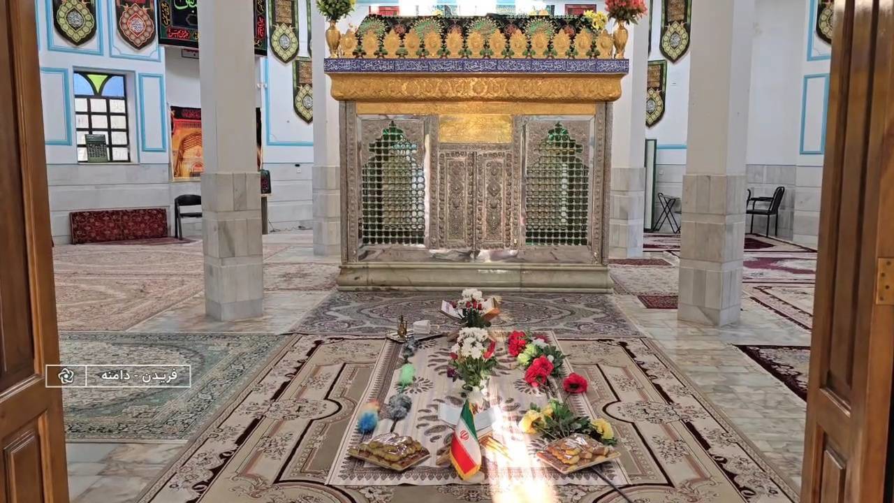 عطرافشانی آستان مقدس امامزادگان عبدالله و ابراهیم (ع) شهر دامنه فریدن