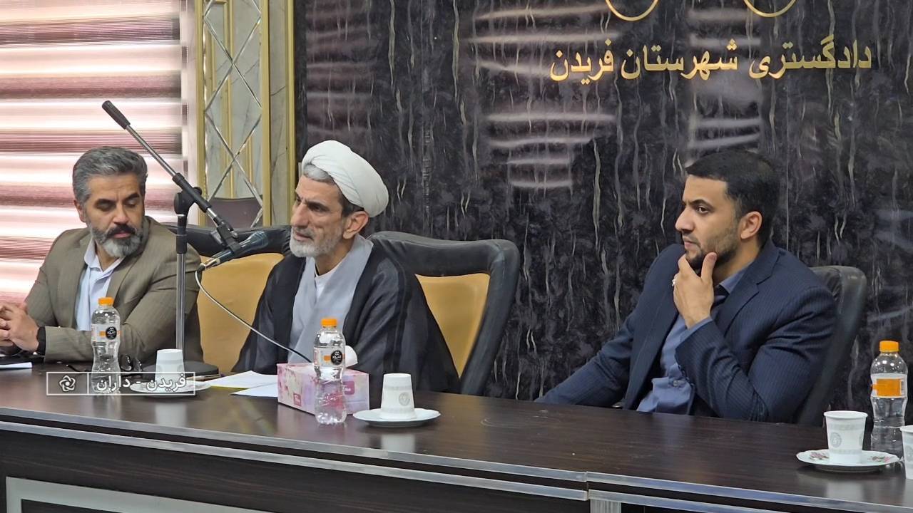 پیام سپاهان