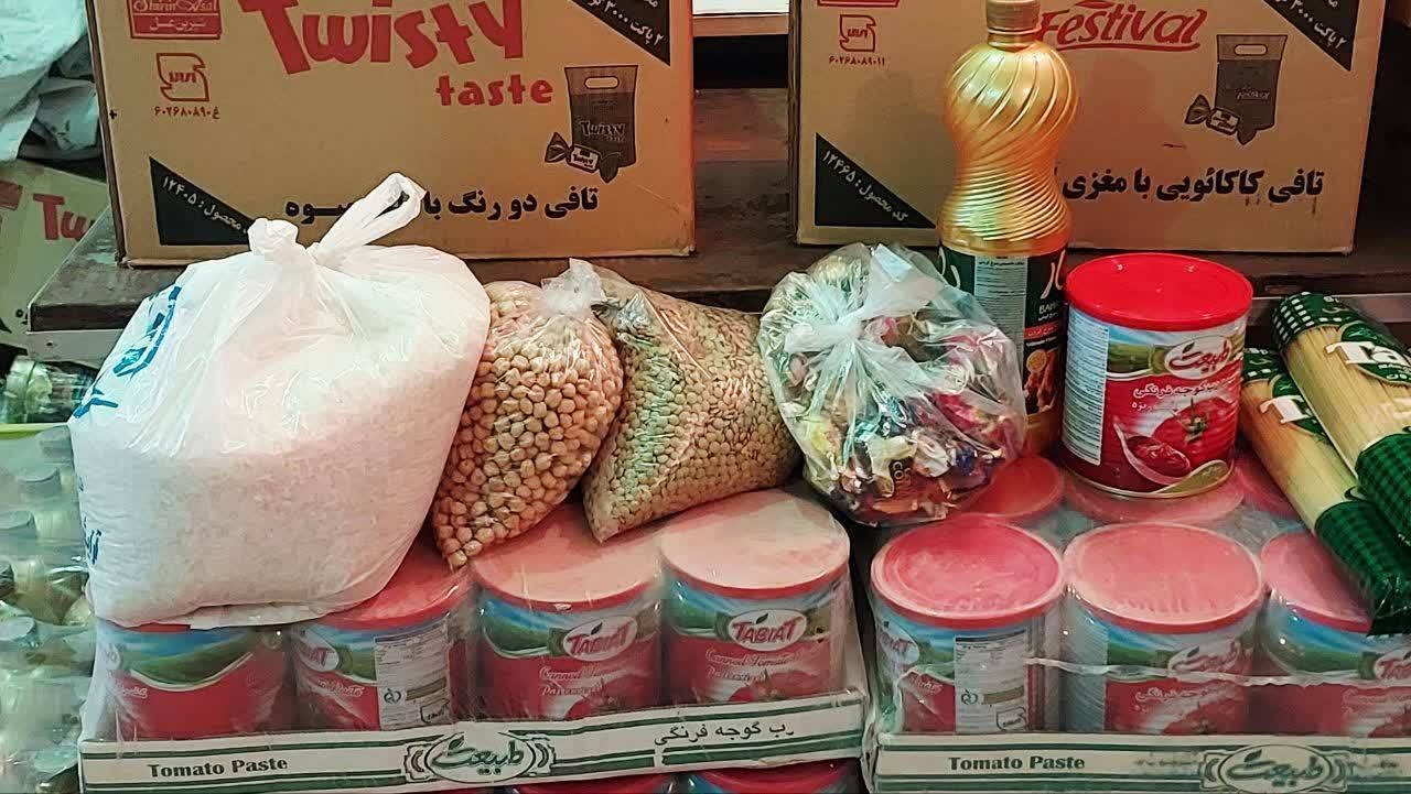 پیام سپاهان
