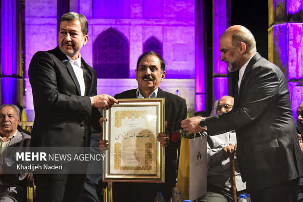 پیام سپاهان
