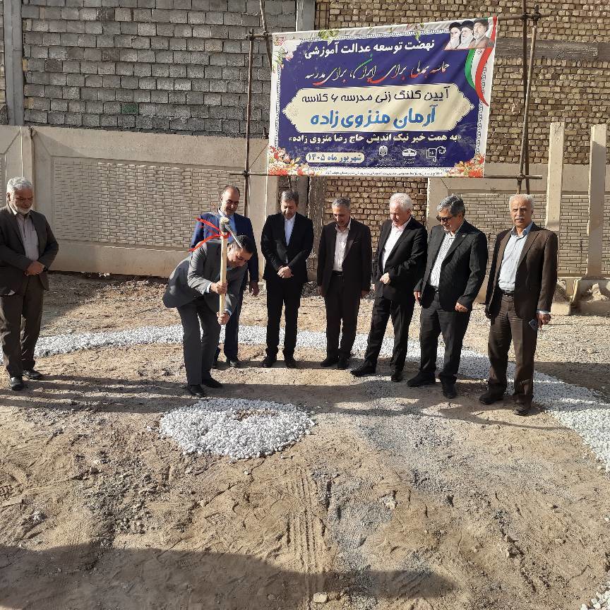 از آغاز ساخت دو مدرسه خیرساز تا آموزش مهارت اطفا حریق