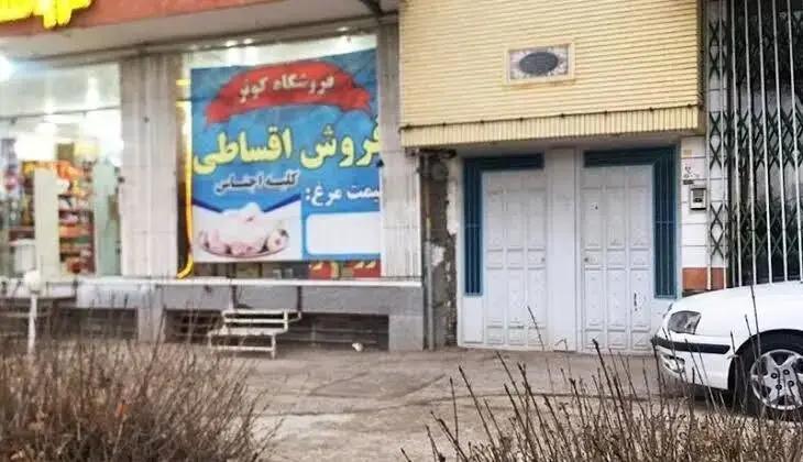 پیام سپاهان
