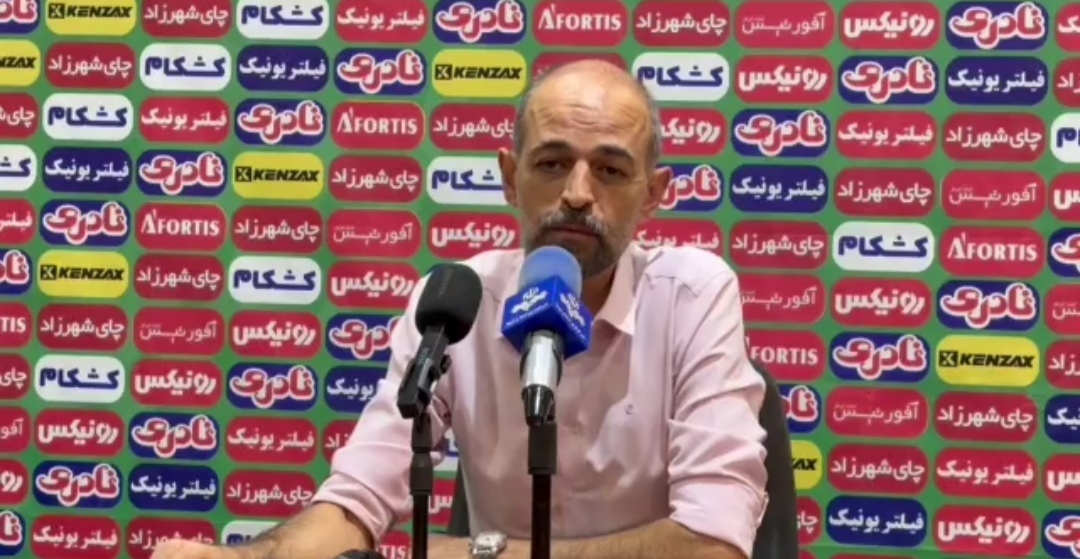 پیام سپاهان