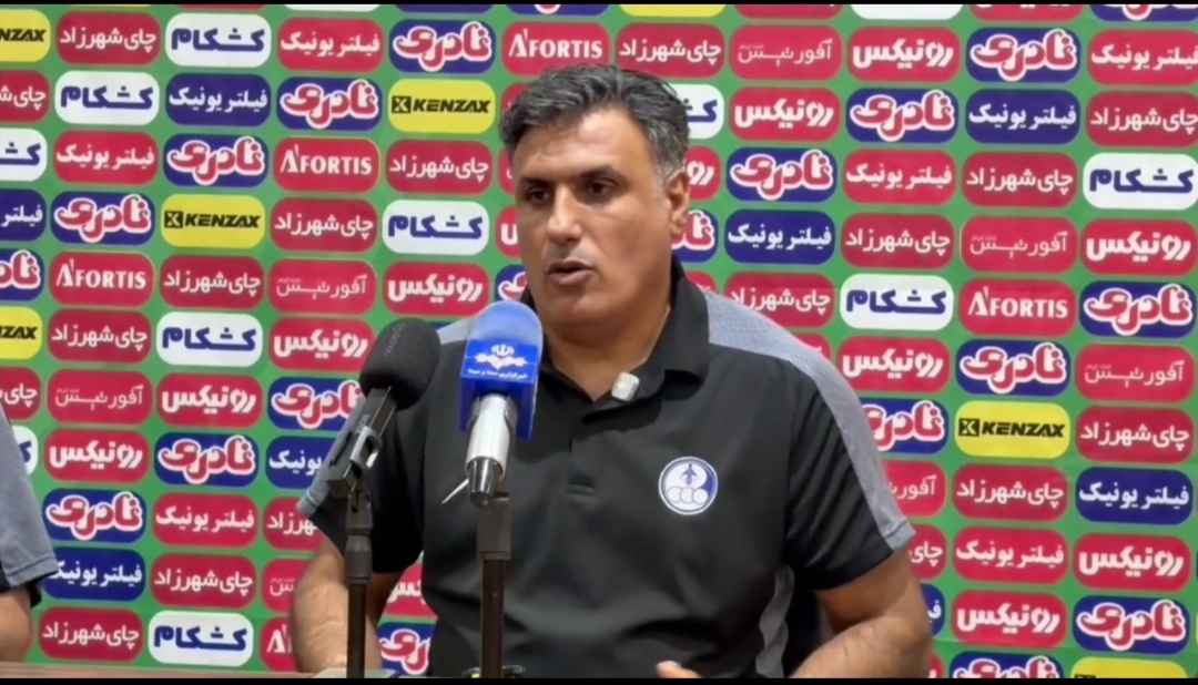 پیام سپاهان