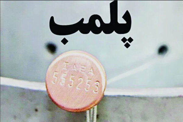 مرکز خدمات زیبایی غیرمجاز در نجف‌آباد پلمب شد