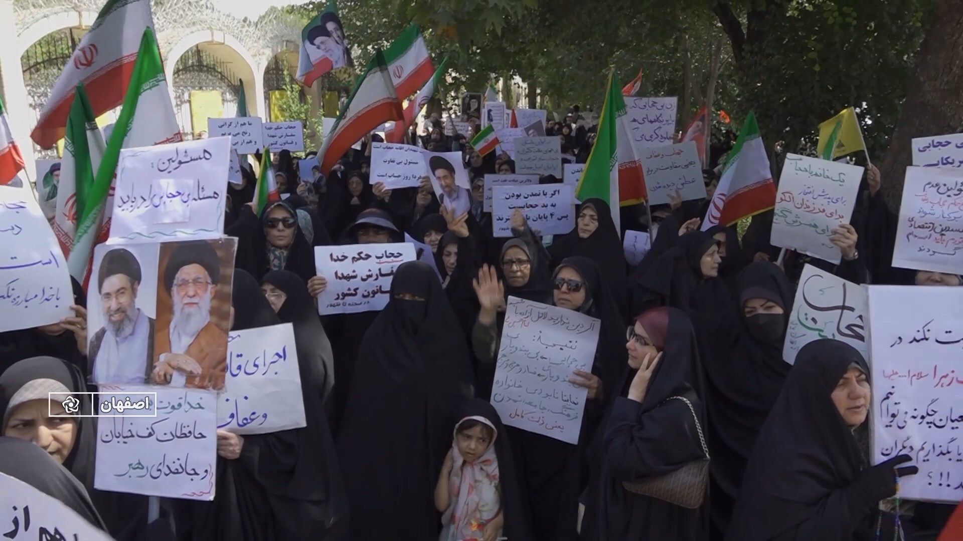 پیام سپاهان