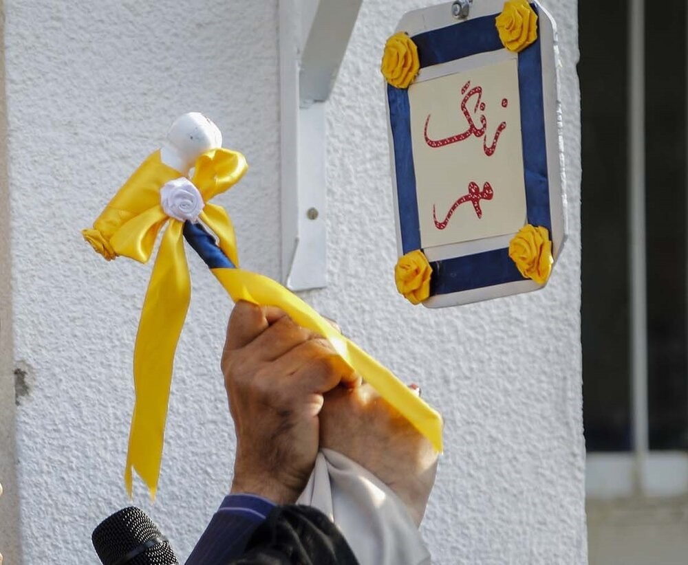 سی ام مهر ماه؛ آغاز سال تحصیلی جدید در مدارس اصفهان