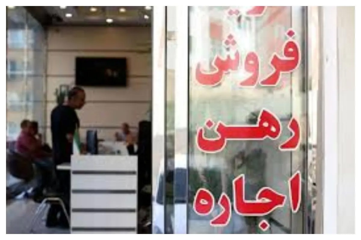 اعترافات تلخ یک نماینده: هزینه مسکن بیش از ۵۰ درصد درآمد خانواده‌ها را می‌بلعد / سفر و تفریح از سبد زندگی بسیاری حذف شده است