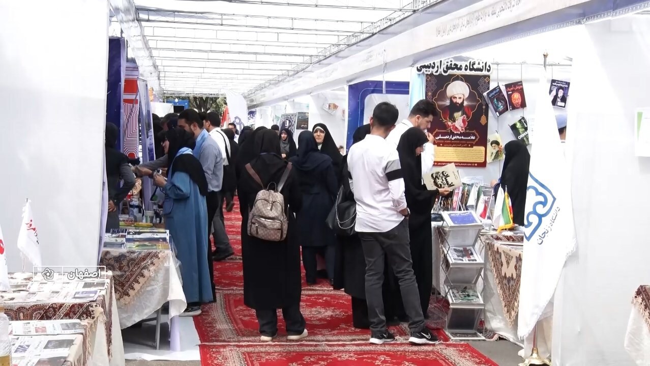 آغاز جشنواره سراسری رسانه دانشجویی تیتر۱۴ در اصفهان