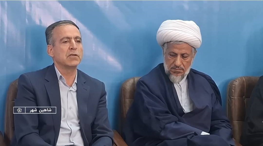 پیام سپاهان