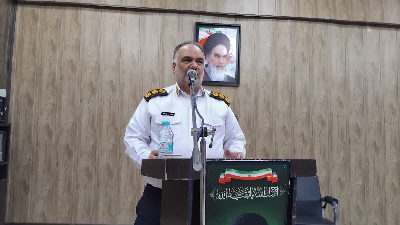 پیام سپاهان
