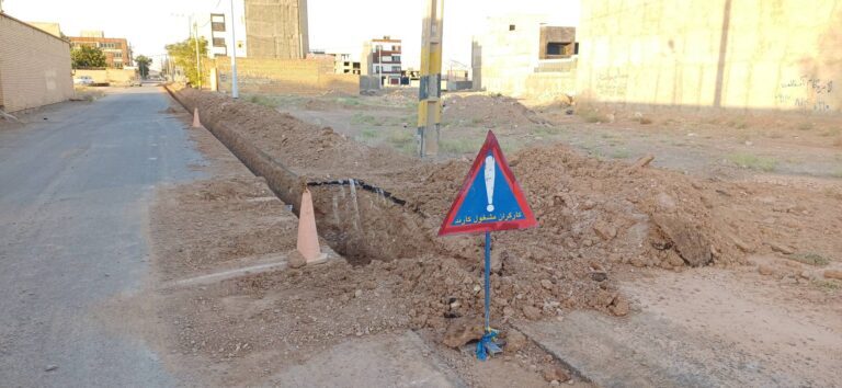 پیام سپاهان
