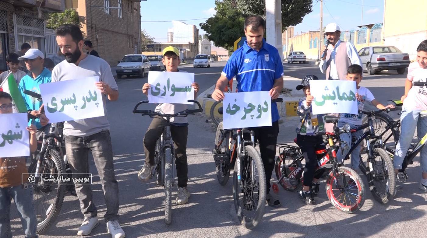 پیام سپاهان