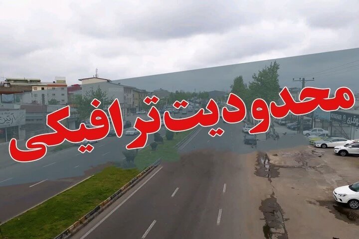 محدودیت ترافیکی ۲۰ روزه در پل سلمان فارسی کاشان
