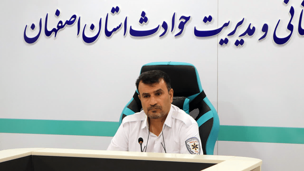 پیام سپاهان