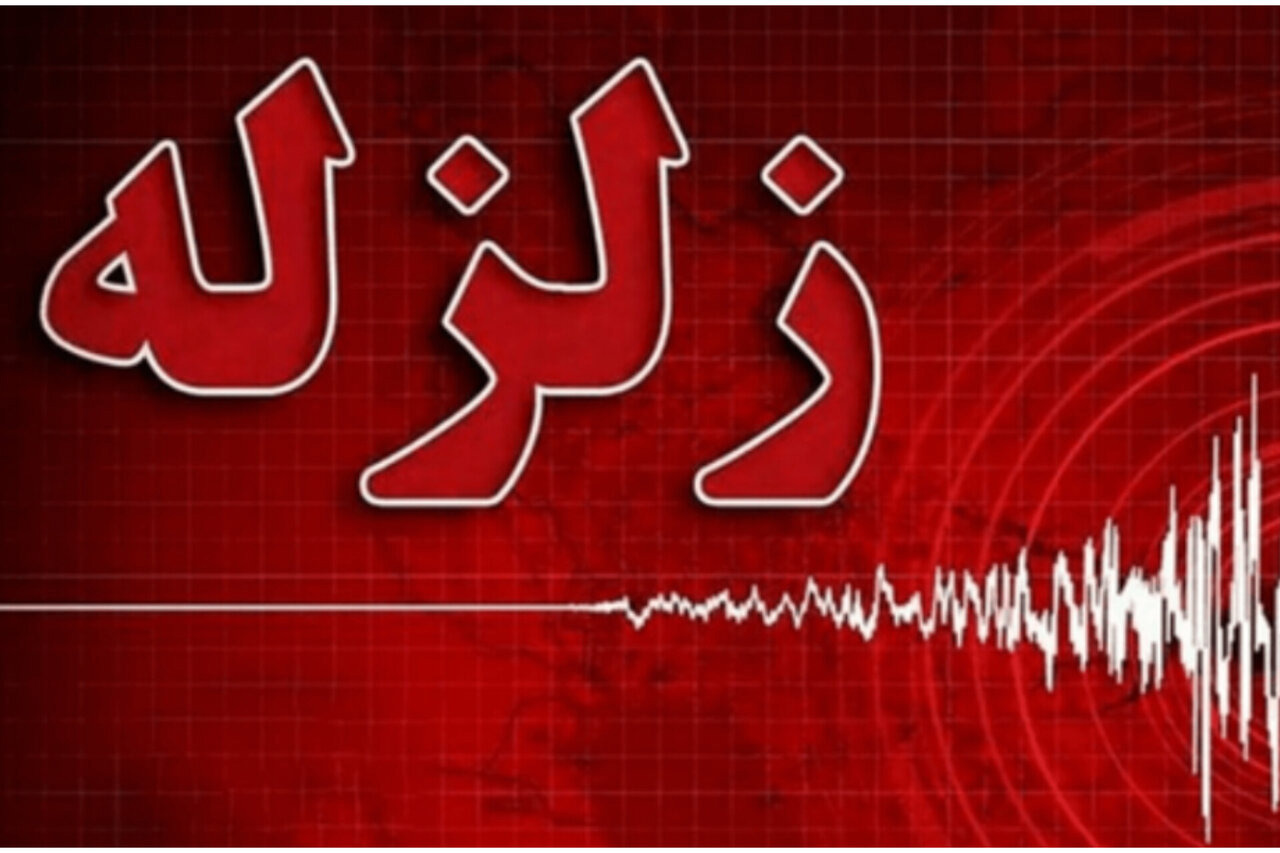 کاشان لرزید