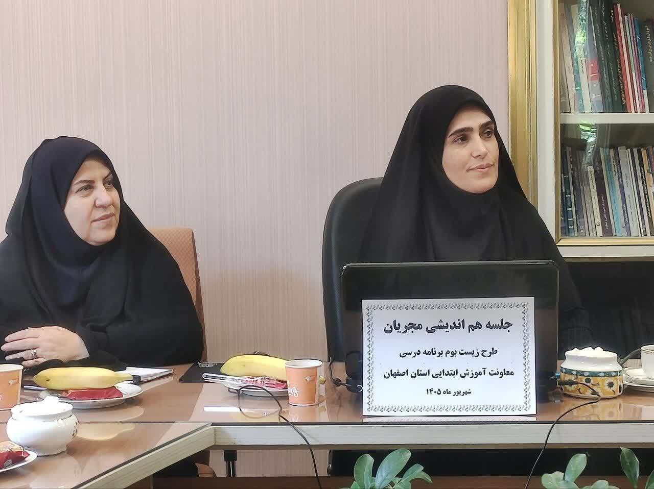 تغییر «زمین بازی» آموزش در پایه اول ابتدایی کلید خورد