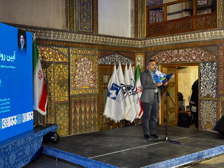 پیام سپاهان