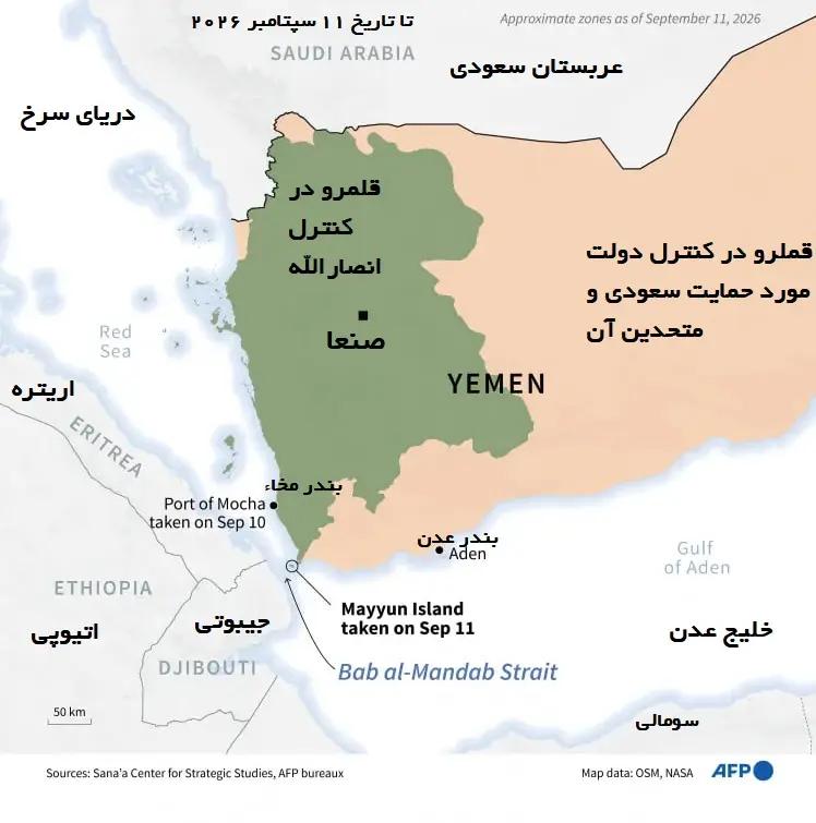 پیام سپاهان