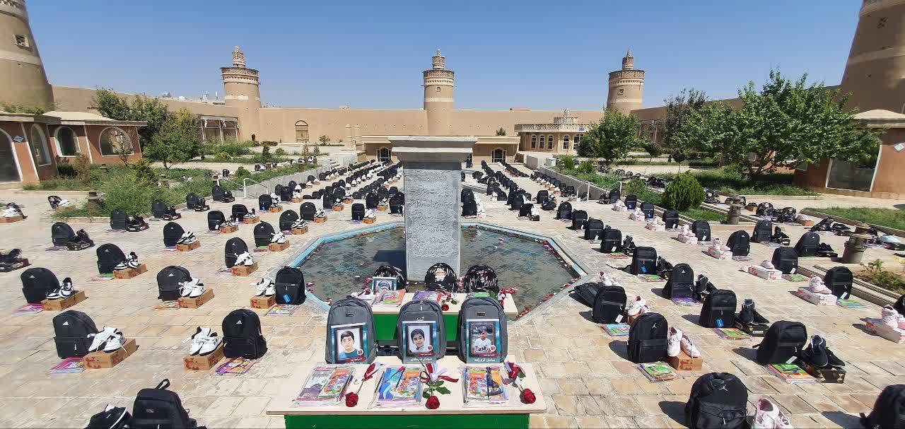 پیام سپاهان