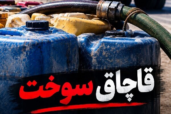 پیام سپاهان